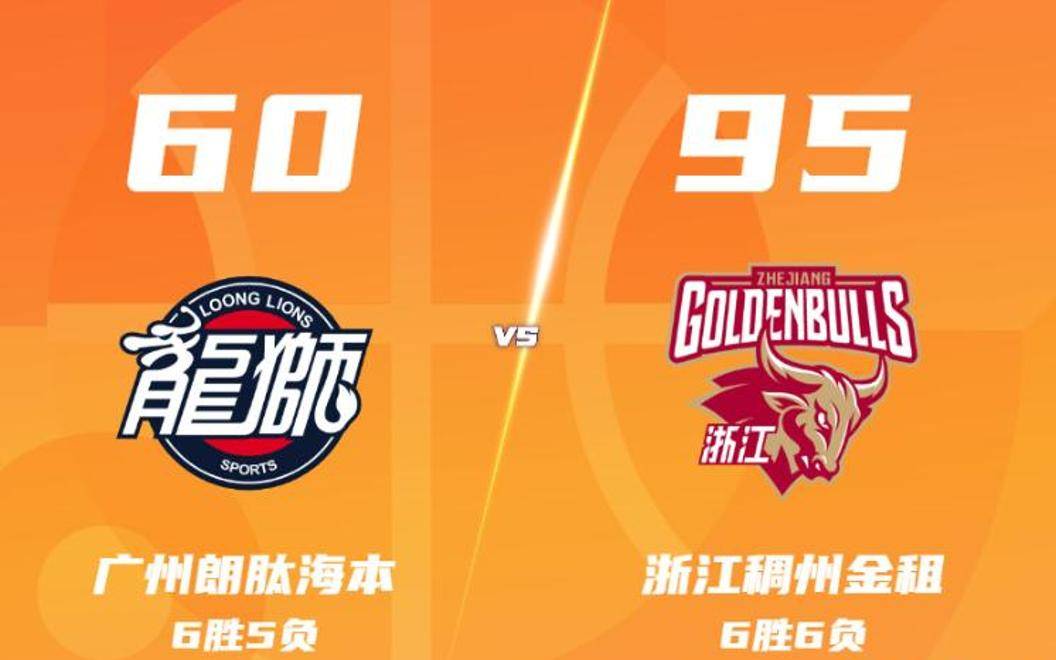 开元棋牌入口-林书豪对阵湖人38分全场回放