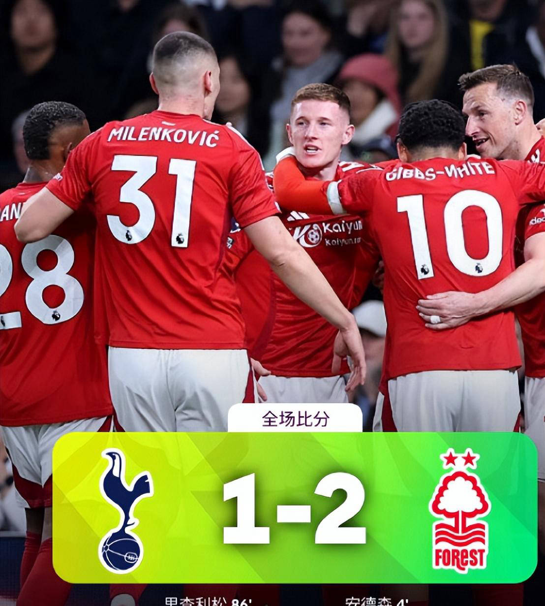 开元棋牌官网-阿森纳热刺相互战绩