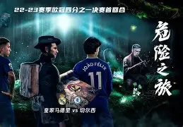 旅途劳顿后面一句一般说什么