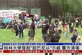 柏林联队锋线火力十足,连胜对手怎么打