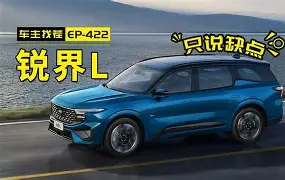 凤离天绿野千鹤 凤离天绿野千鹤