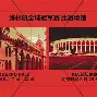 俄罗斯队集锦