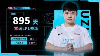 uzi经典比赛完整视频